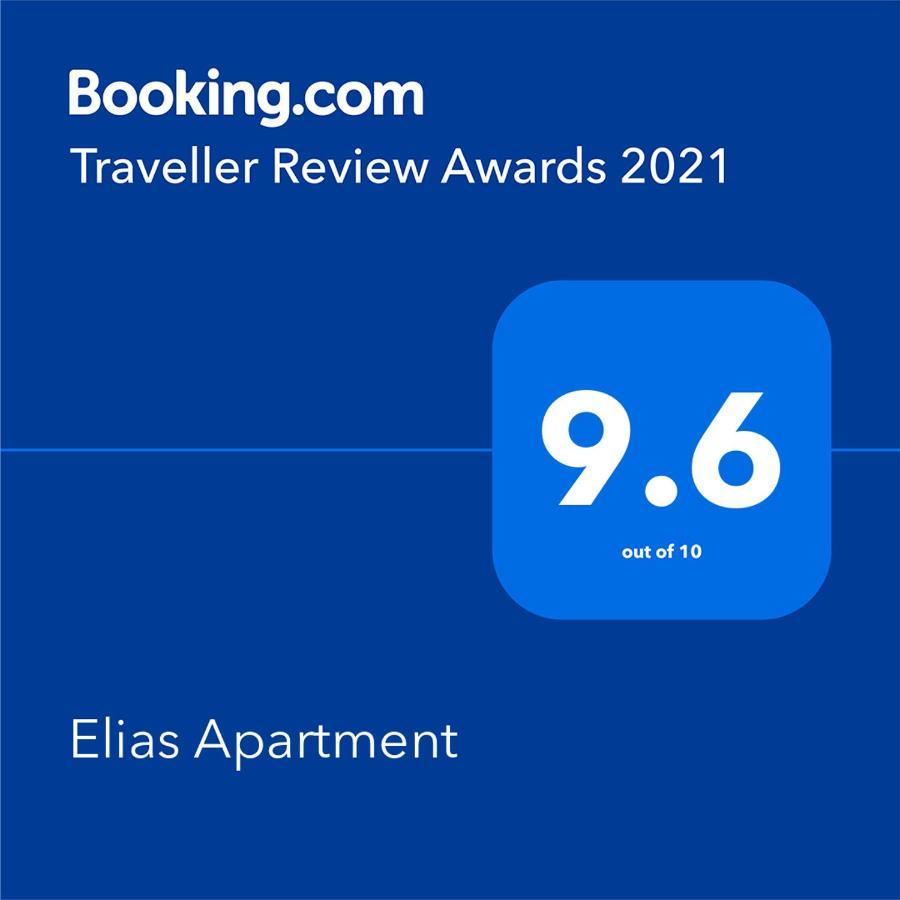 Elias Apartment غولدن ساندز المظهر الخارجي الصورة